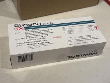 [ニゾラールジェネリック]ニナゾル200mg 【1箱100錠】 レビュー投稿画像 サムネイル