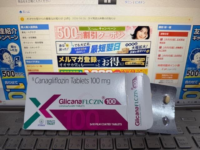 レビュー投稿画像
