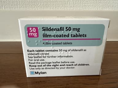 [バイアグラジェネリック]シルデナフィル50mg 【1箱4錠】 レビュー投稿画像 サムネイル