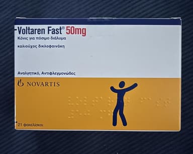 ボルタレンファスト50mg 【1箱21袋】 レビュー投稿画像 サムネイル