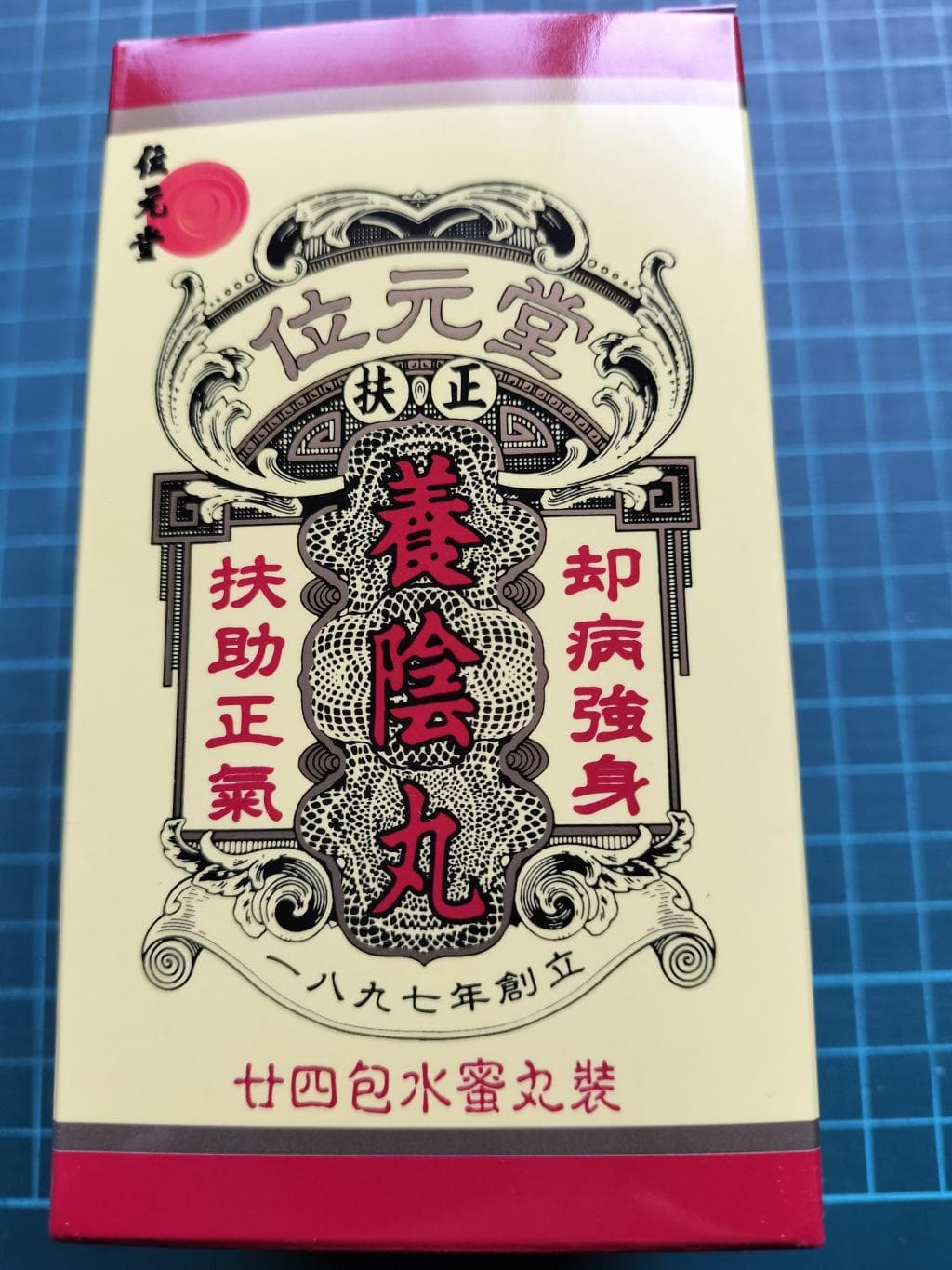 レビュー投稿画像