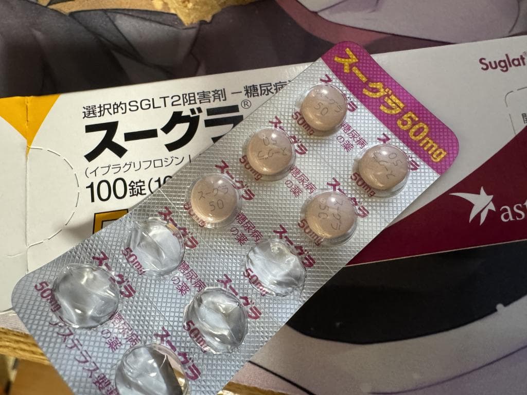 レビュー投稿画像