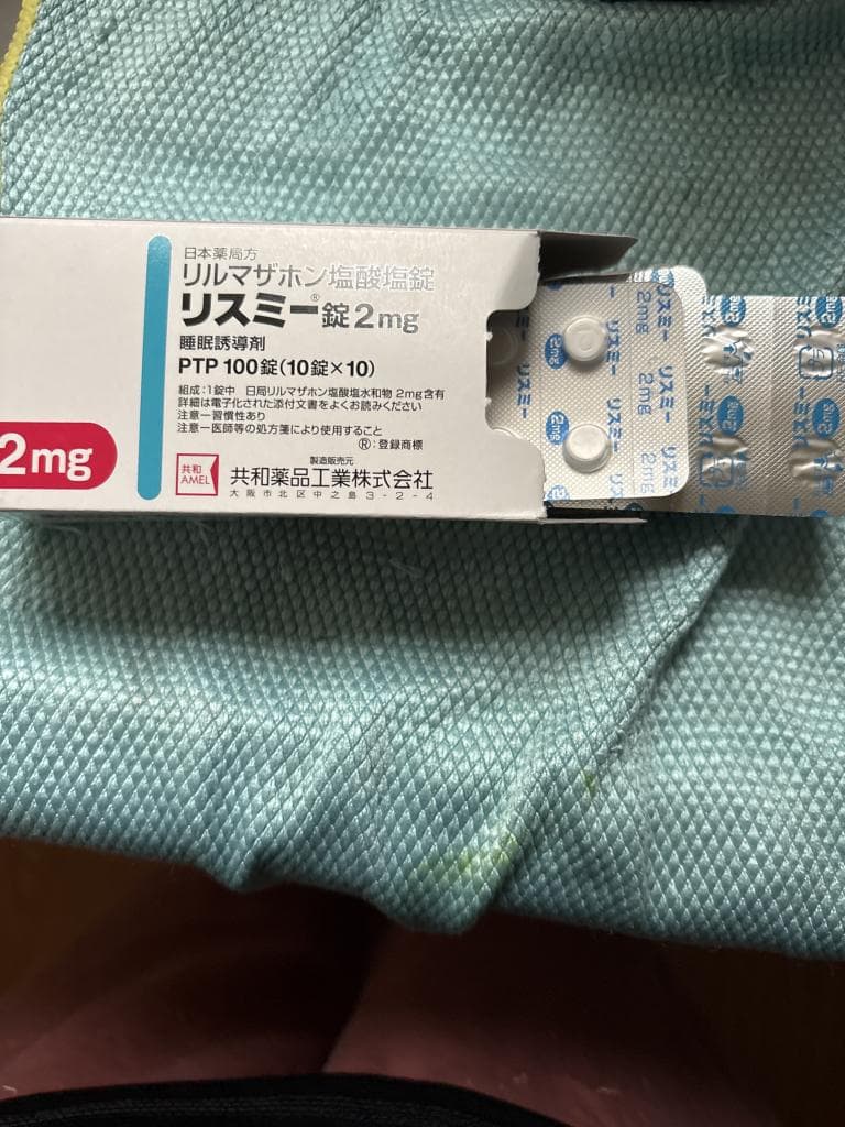 レビュー投稿画像
