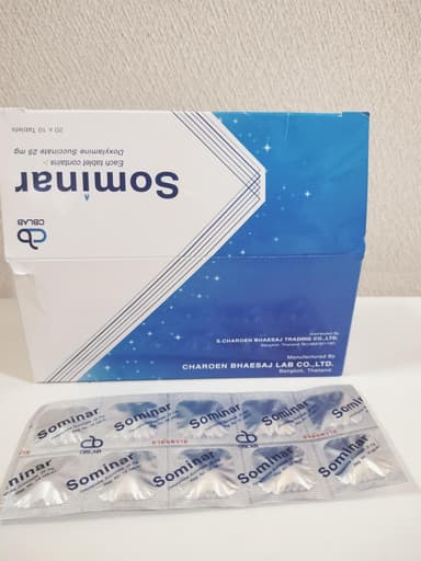 ソミナー25mg 【1箱200錠】 レビュー投稿画像 サムネイル