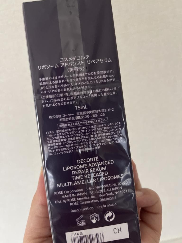 レビュー投稿画像