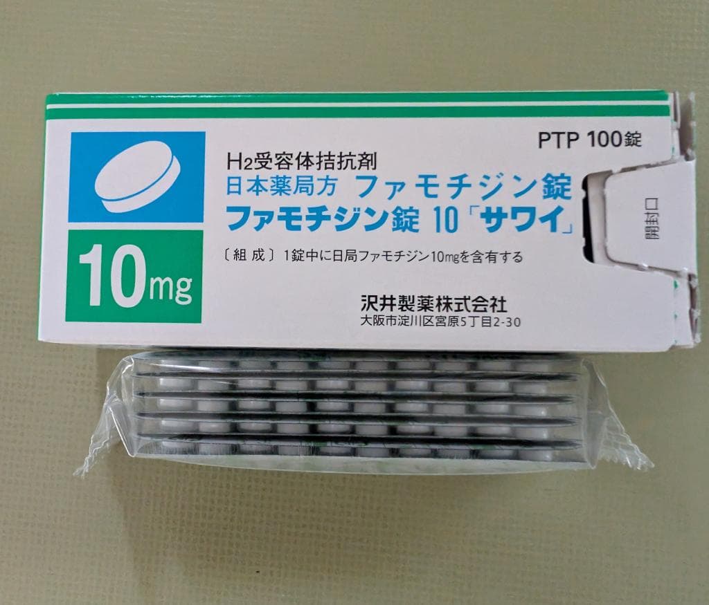 レビュー投稿画像