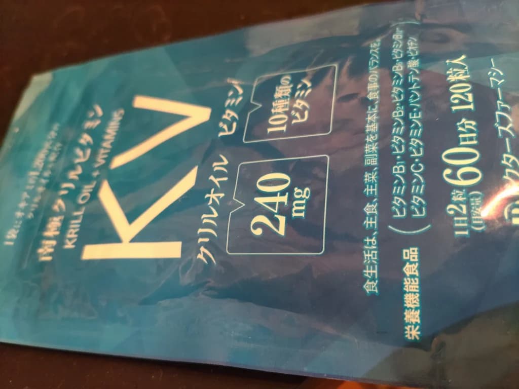 レビュー投稿画像