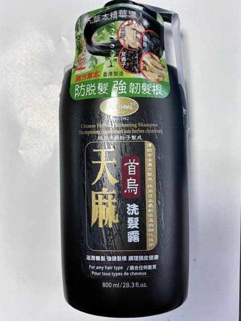 口コミ投稿画像