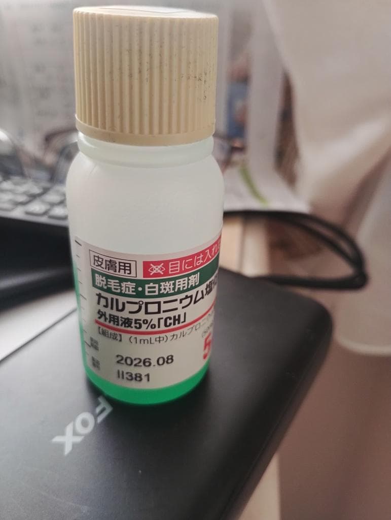 レビュー投稿画像