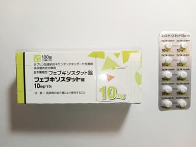[フェブリクジェネリック]フェブキソスタット10mg 【1箱100錠】 レビュー投稿画像 サムネイル