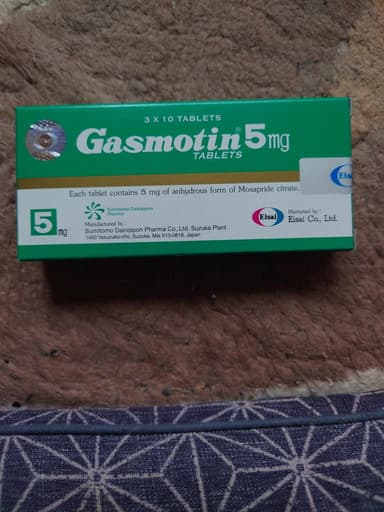 ガスモチン5mg 【1箱30錠】 レビュー投稿画像 サムネイル