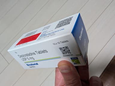 [デザレックスジェネリック]デズゾライド5mg 【1箱100錠】 レビュー投稿画像 サムネイル