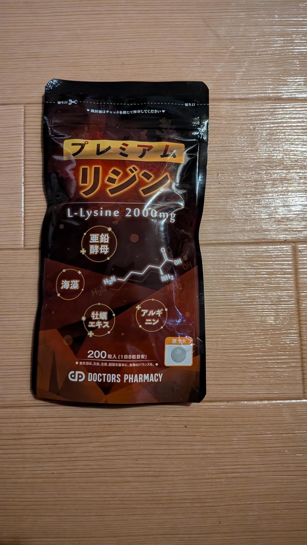 レビュー投稿画像