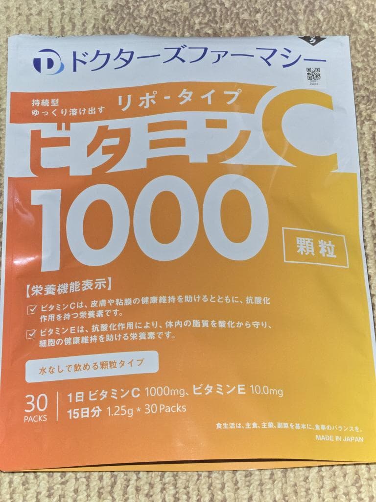 レビュー投稿画像