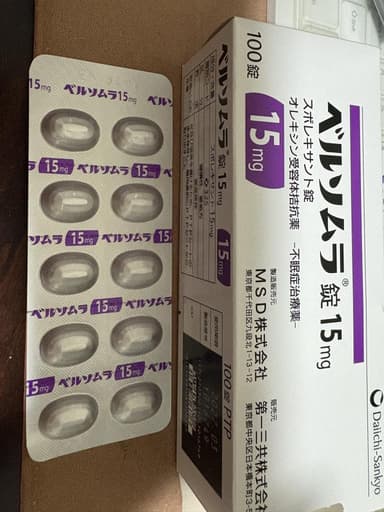 ベルソムラ錠15mg 【1箱100錠】 レビュー投稿画像 サムネイル