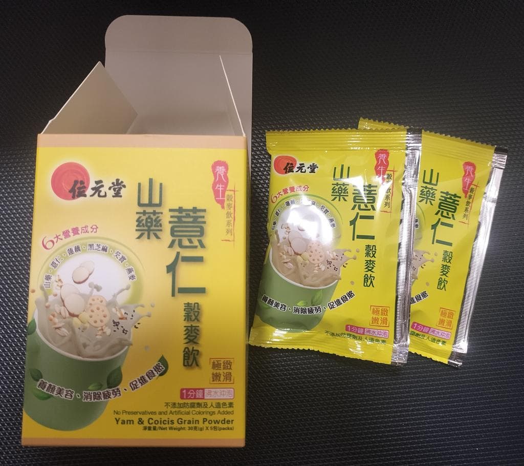 レビュー投稿画像