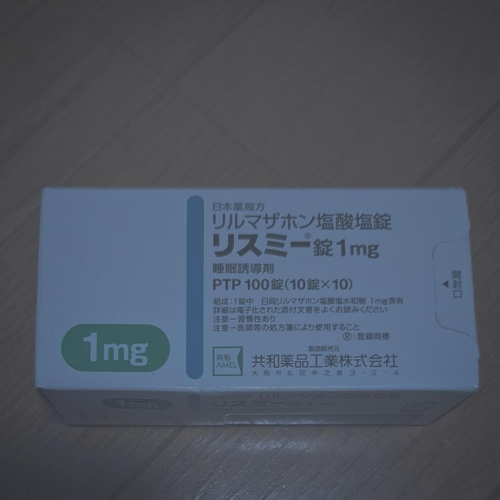 レビュー投稿画像