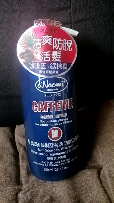 [o'Naomi]カフェインヘアーリビルディングシャンプー(男性用) 【1本800ml】 レビュー投稿画像 サムネイル