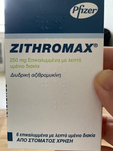 ジスロマック250mg 【1箱6錠】 レビュー投稿画像 サムネイル