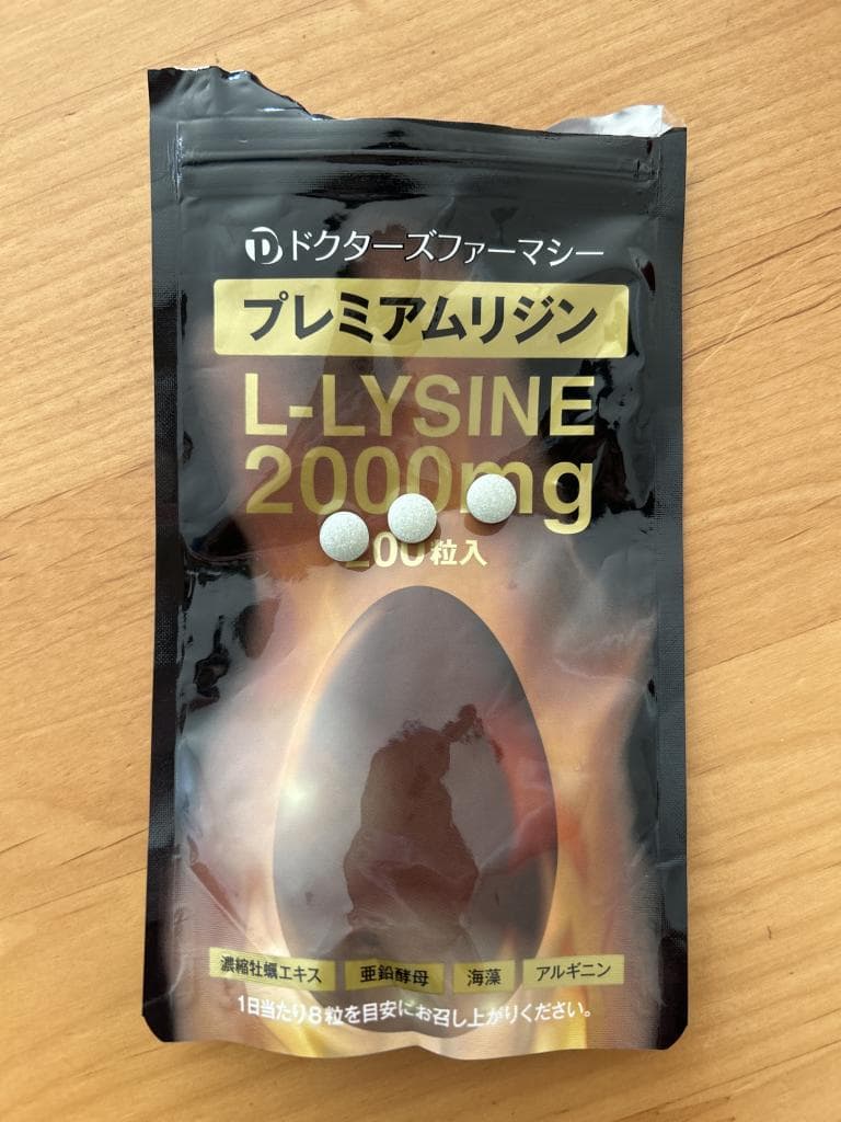レビュー投稿画像