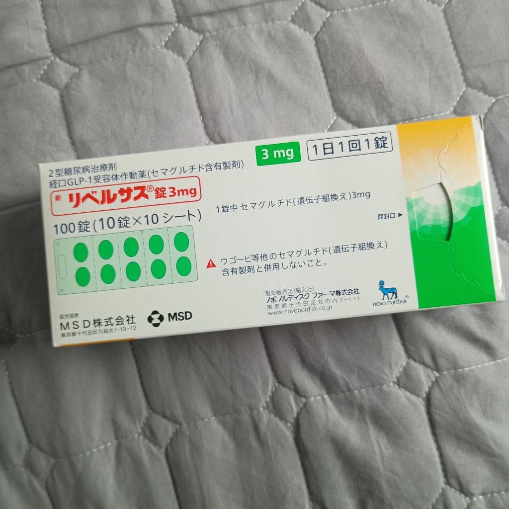 レビュー投稿画像