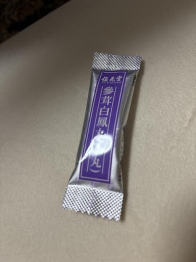 [位元堂]参茸白鳳丸(小丸) 【1箱4.5g×25袋】 レビュー投稿画像 サムネイル