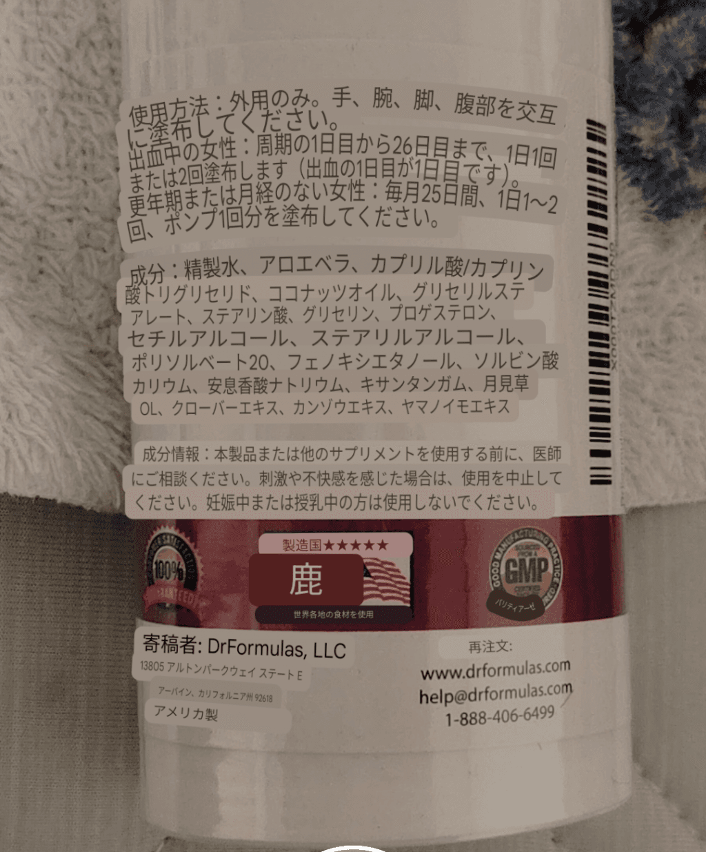 レビュー投稿画像