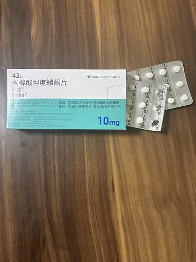 セディール10mg 【1箱42錠】 レビュー投稿画像 サムネイル