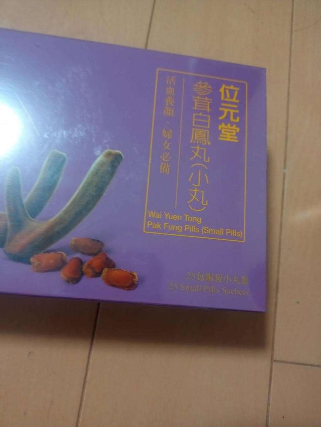 レビュー投稿画像