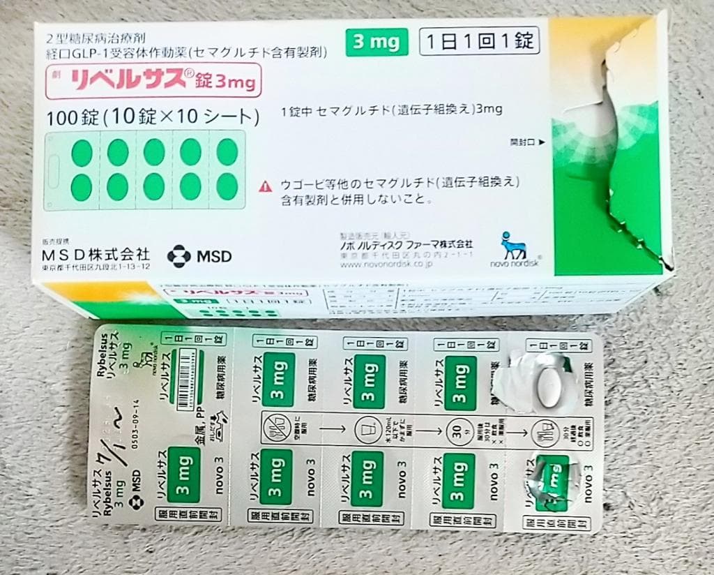 レビュー投稿画像