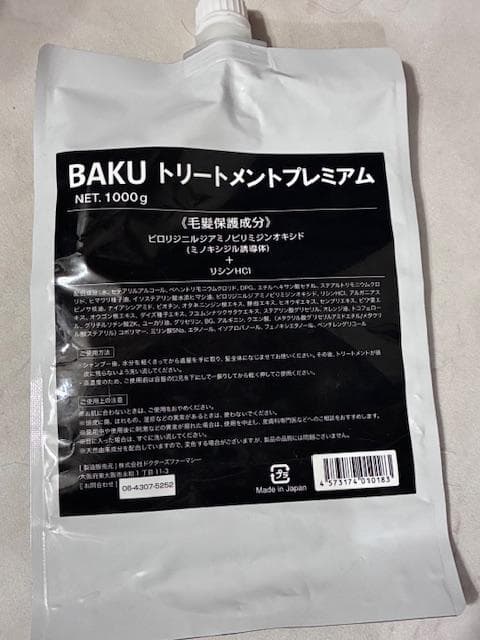 レビュー投稿画像