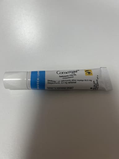 コルネルジェル眼科用5％ 【1箱10g】 レビュー投稿画像 サムネイル