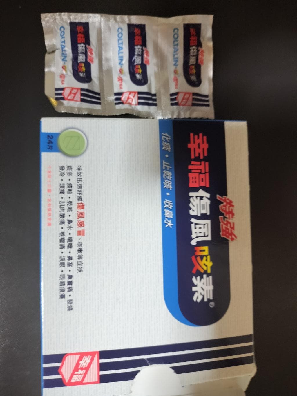 口コミ投稿画像