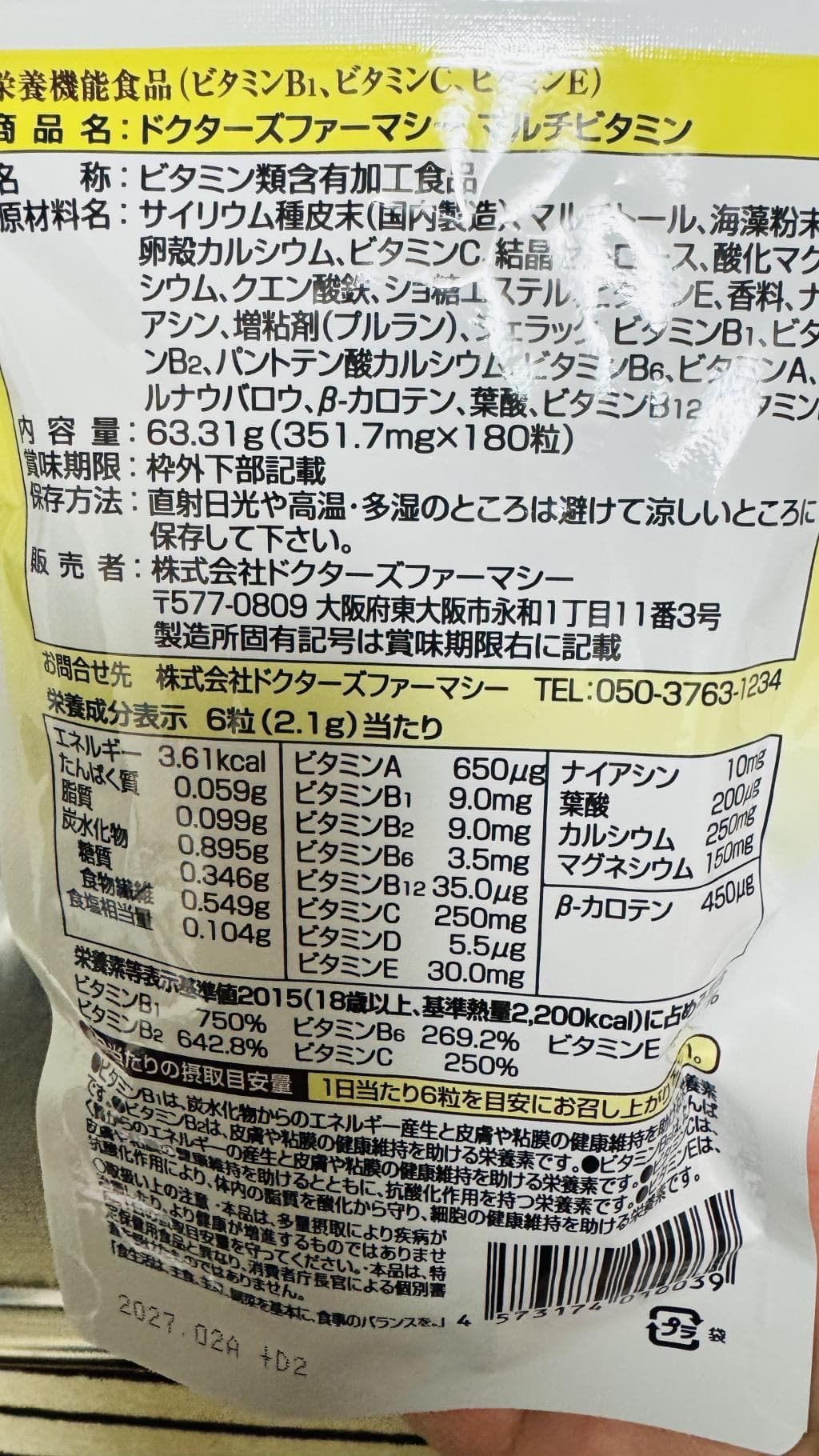 口コミ投稿画像