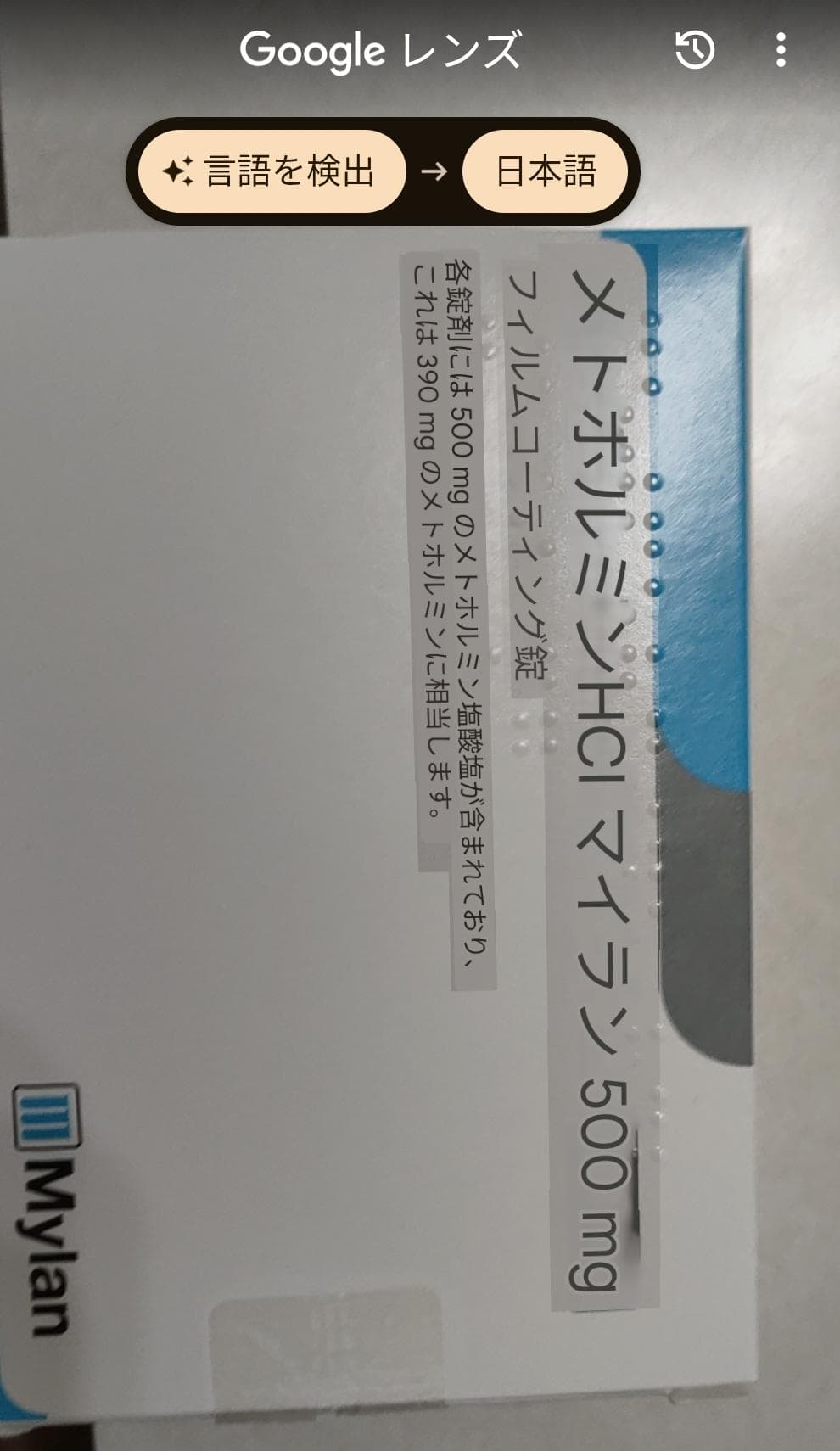 口コミ投稿画像