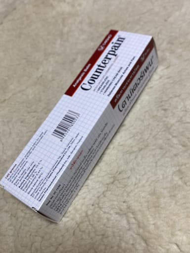 カウンターペイン(ホット) 【1本120ｇ】 レビュー投稿画像 サムネイル