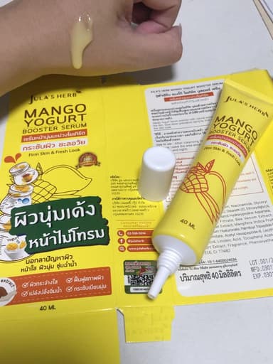 [Jula'sHerb]マンゴーヨーグルトブースターセラム 【1箱40ml】 レビュー投稿画像 サムネイル