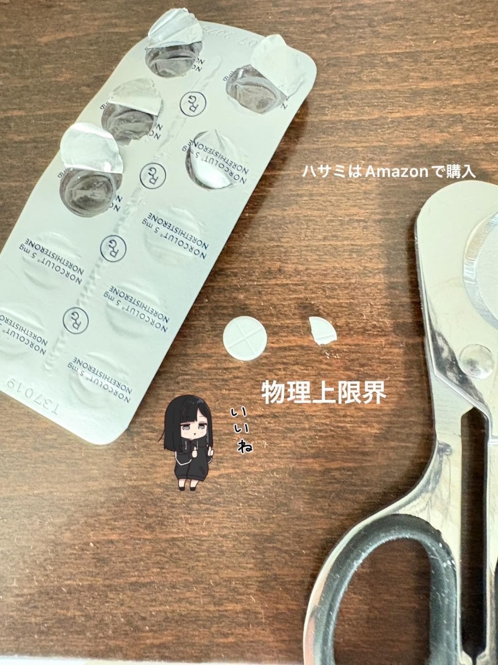 レビュー投稿画像