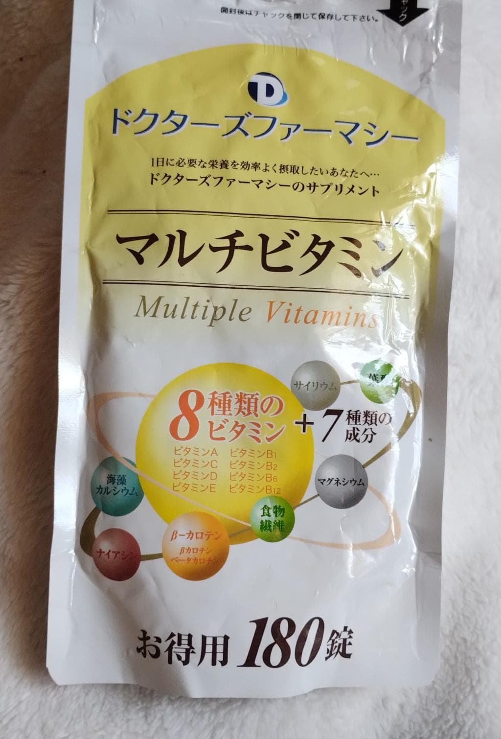 口コミ投稿画像