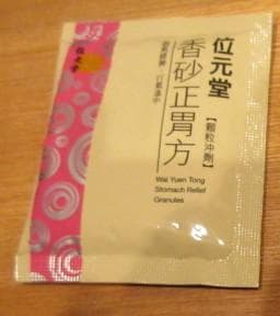 レビュー投稿画像