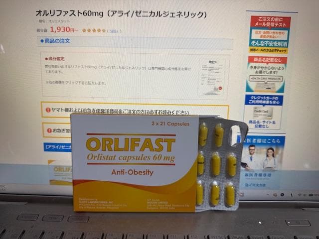 レビュー投稿画像