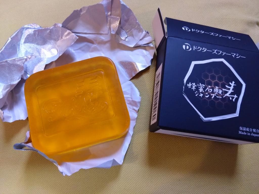 レビュー投稿画像