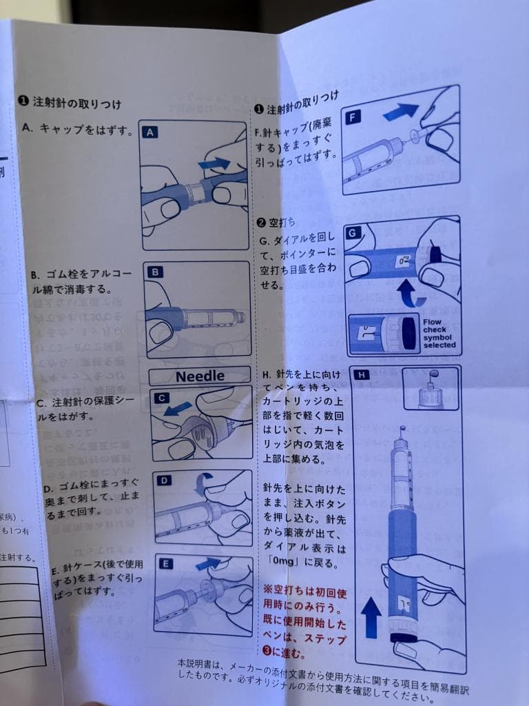 レビュー投稿画像