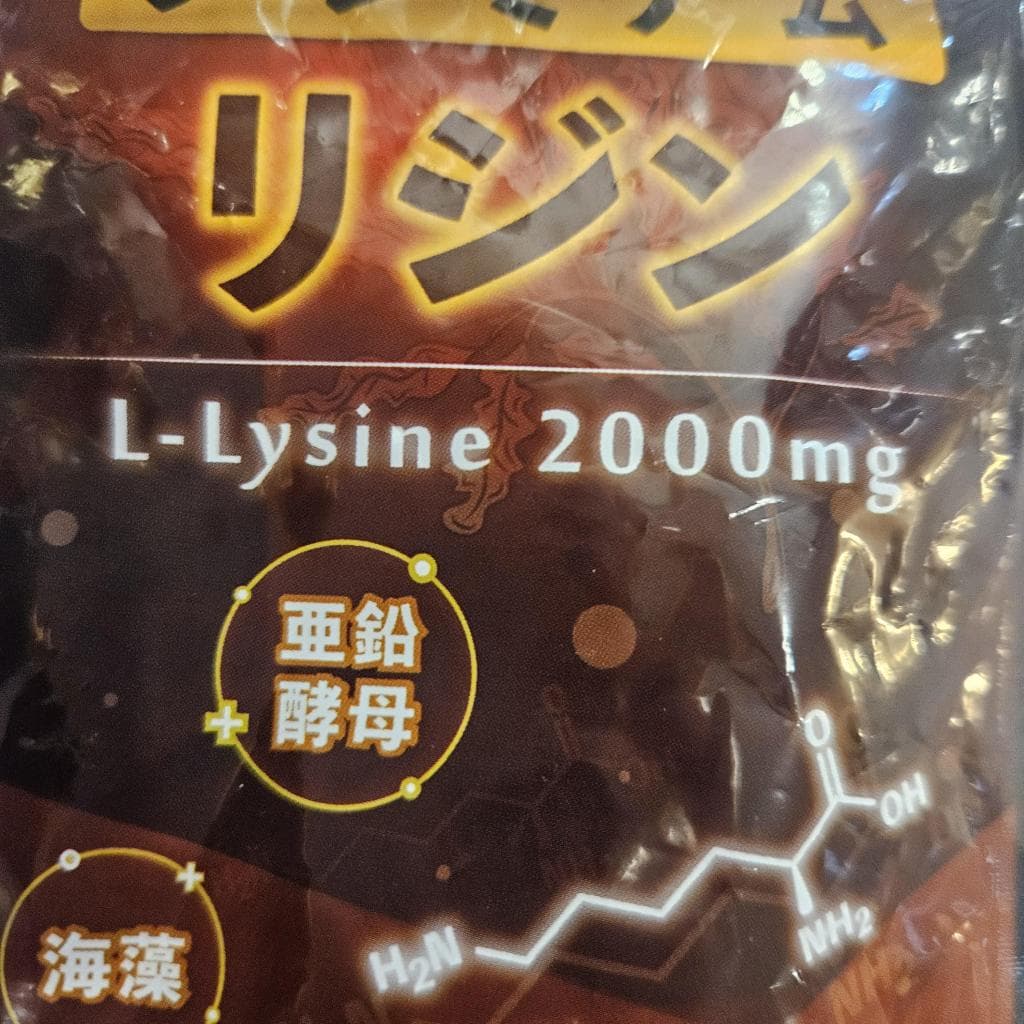 レビュー投稿画像