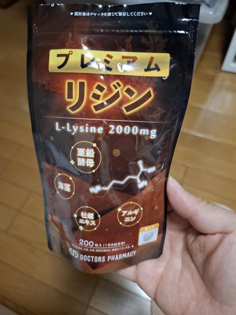 レビュー投稿画像