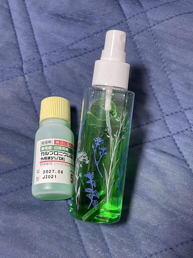 カルプロニウム塩化物外用液5％ 【1本30ml】 レビュー投稿画像 サムネイル