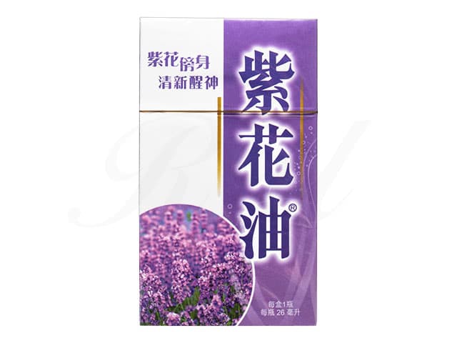 華星紫花油