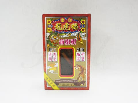 金庄龍虎標葫椒根田七杜仲活絡油