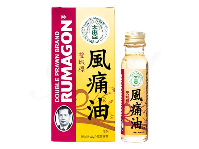 大東亜風痛油