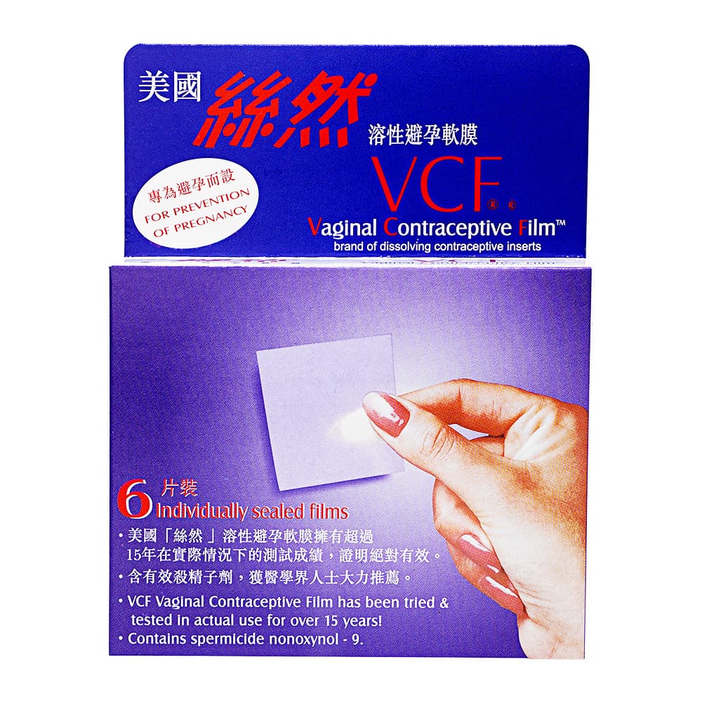 VCF 避妊用フィルム